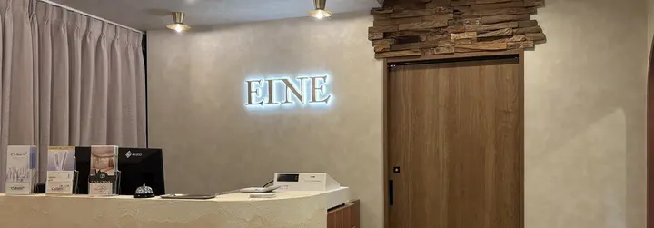 アイネクリニック　川崎院の内観写真