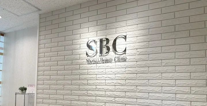 湘南美容クリニック 渋谷院の内観写真