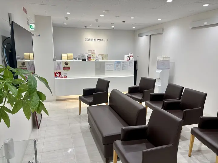 湘南歯科クリニック 池袋院の内観写真