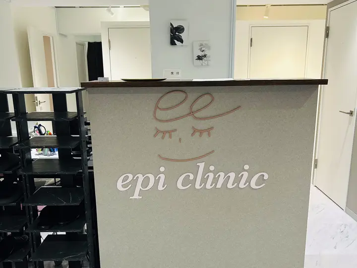 epi clinic 表参道院 の内観写真