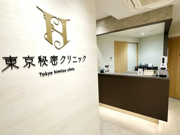 ヴェルベットスキン|全顔 1回|肌診察付き✨針代・麻酔代込み